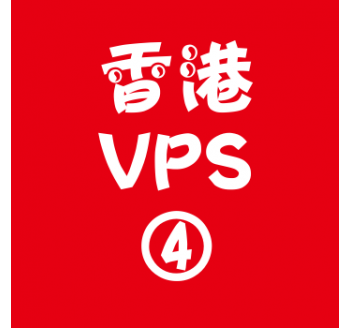 香港VPS租赁8912M便宜,搜狗搜索引擎收录